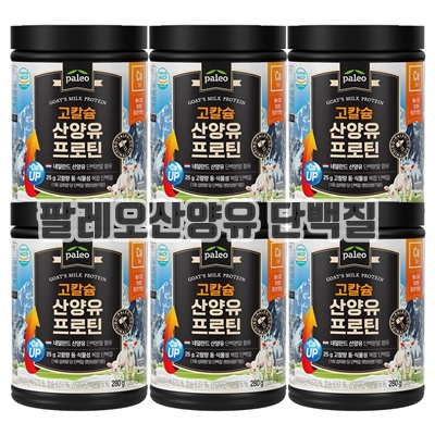 1.팔레오 고칼슘 산양유프로틴_이미지(imge)입니다.