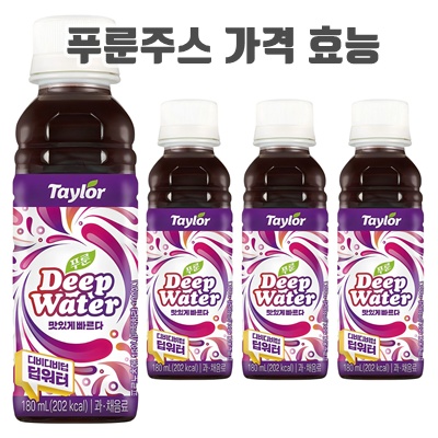 1.테일러 푸룬 딥워터_이미지(imge)입니다.
