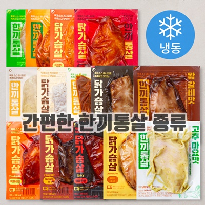 1.[로켓프레시] 한끼통살 통살 소스 닭가슴살 14종 세트 (냉동)_이미지(imge)입니다.