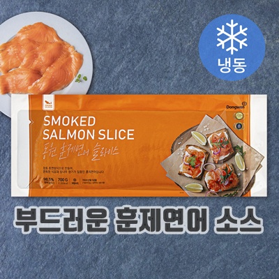 1.동원 연어훈제 슬라이스 (냉동)_이미지(imge)입니다.