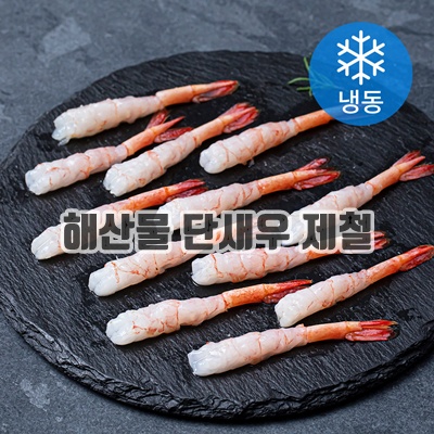 1.북쪽분홍 새우살 (냉동)_이미지(imge)입니다.