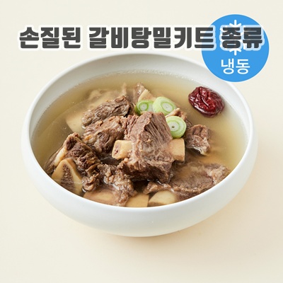 2.[로켓프레시] 사미헌 한끼 갈비탕 (냉동)_이미지(imge)입니다.