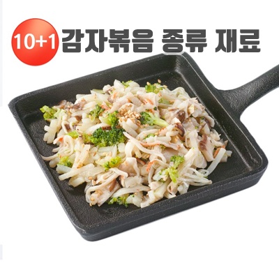 1.[뽀뽀뜨] (10+1) 아기반찬 61종 모음/ 내맘대로 골라담기, 1개, 크래미감자볶음_이미지(imge)입니다.