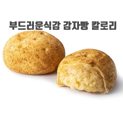 1.국산 감자로 만든 리얼 감자빵 90g X 15개입, 달콤한 간식, 아침 대용식, 1.35kg, 1세트_이미지(imge)입니다.