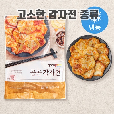 1.곰곰 감자전(냉동)_이미지(imge)입니다.