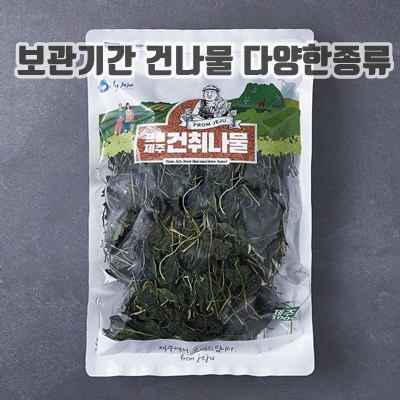 2.[로켓프레시] 프롬제주 제주산 건취나물_이미지(imge)입니다.
