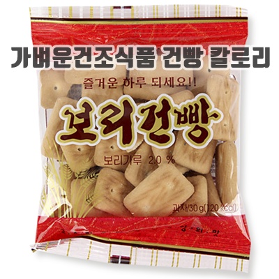1.금풍제과 보리건빵_이미지(imge)입니다.