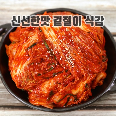 1.셰프애찬 국산 알배기 배추 겉절이, 2kg, 1개_이미지(imge)입니다.