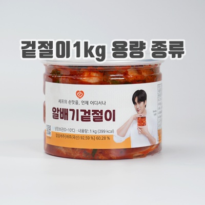 1.셰프애찬 국산 알배기 배추 겉절이, 1kg, 1개_이미지(imge)입니다.