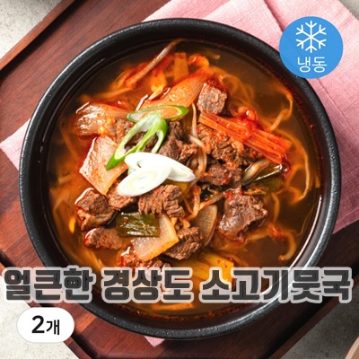 2.소담소담 경상도식 매콤 소고기뭇국 무국_이미지(imge)입니다.
