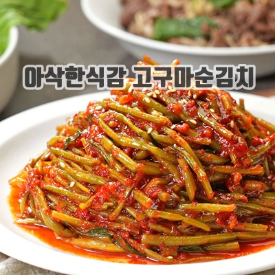 1.셰프애찬 제철 별미김치 국산 고구마줄기 고구마순 김치 1kg, 3개, 1kg_이미지(imge)입니다.