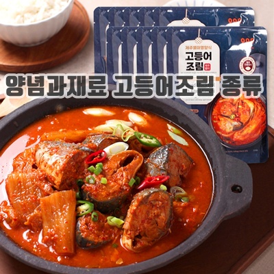 1.[제주웰링] 제주도맛집 간편식 영양식 고등어조림, 10개, 500g_이미지(imge)입니다.