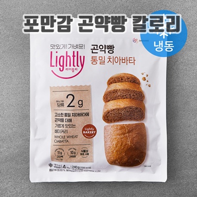 1.[로켓프레시] 라이틀리 곤약빵 통밀 치아바타 4개입 (냉동)_이미지(imge)입니다.