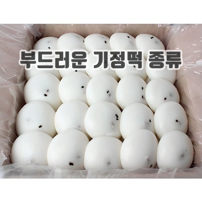 2.잔기지떡  100개입 방울기정떡 술떡 술빵 증편_이미지(imge)입니다.