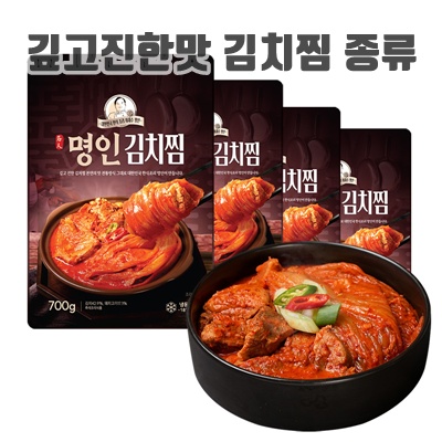 1.[이가네식품]이재수명인의 프리미엄 명인김치찜 1-2인분, 4개, 700g_이미지(imge)입니다.