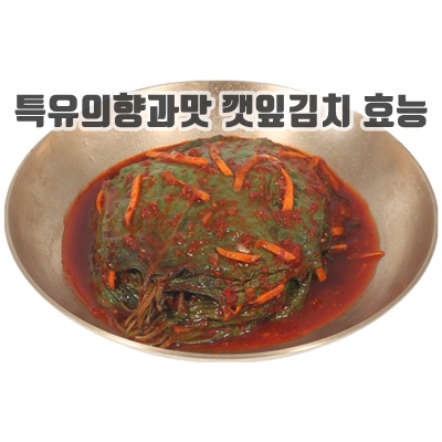 1.팔공 깻잎김치 1kg, 1개, 1kg_이미지(imge)입니다.