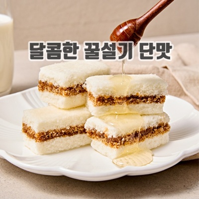 1.[떡 1위]우유꿀설기 500g_이미지(imge)입니다.