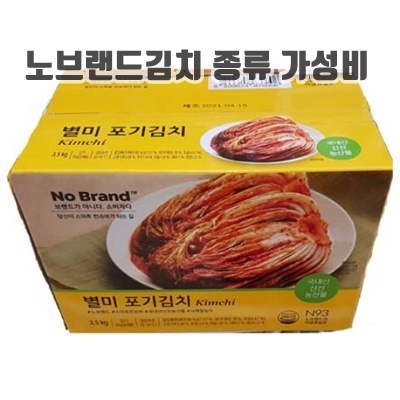 1.노브랜드 별미 포기김치 3.5kg_이미지(imge)입니다.
