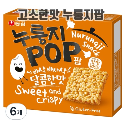 1.농심 누룽지팝_이미지(imge)입니다.