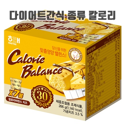 1.해태제과 칼로리 바란스 치즈 7p_이미지(imge)입니다.
