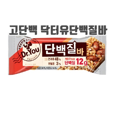 1.오리온 닥터유 단백질바 50g 식사대용 간식_이미지(imge)입니다.