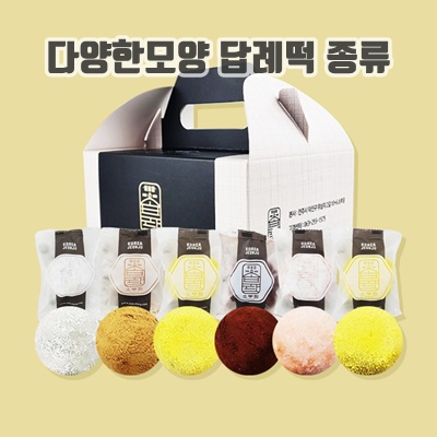 1.소부당 명절 구정 설날 떡선물세트 추천 생크림 찹쌀 답례떡 프리미엄 에디션 2호, 30개, 40g_이미지(imge)입니다.
