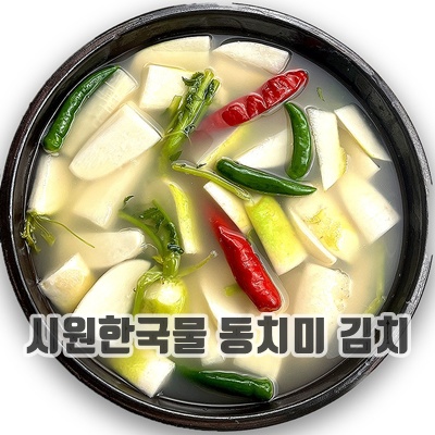 1.여수정아식품 전라도 동치미무우 김치 동치미, 5kg, 1개_이미지(imge)입니다.