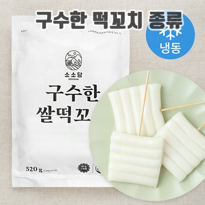 1.[로켓프레시] 소소담 구수한 쌀떡꼬치 8개입 (냉동)_이미지(imge)입니다.