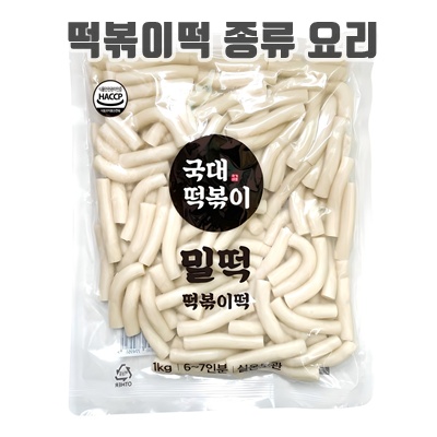 1.국대떡볶이 떡볶이떡 밀떡 실온보관, 1개, 1kg_이미지(imge)입니다.