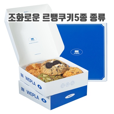 1.[카페 위플라] 르뱅쿠키 5종 세트 선물 수제 쿠키 답례품 결혼 패키지, 500g, 1박스_이미지(imge)입니다.