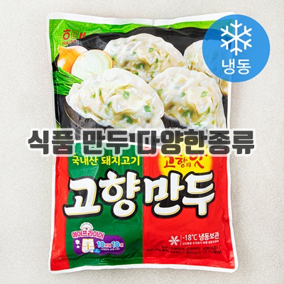1.[로켓프레시] 해태제과 고향만두 (냉동)_이미지(imge)입니다.