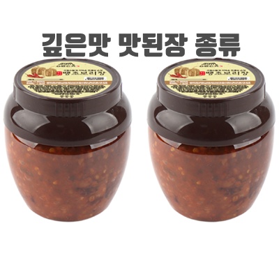 1.명인 만능 맛된장 땡초 보리된장 530g 햇콩 사용 숙성 강된장 쌈장_이미지(imge)입니다.