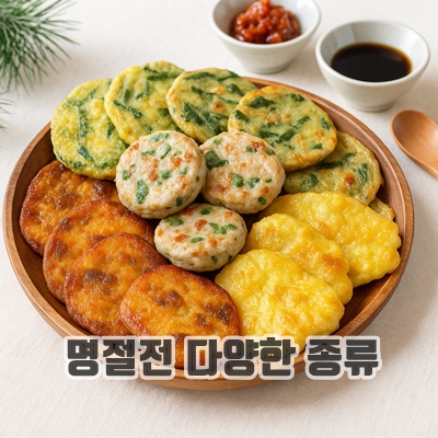 1.쿡생 대용량 모듬전 1kg 업소용 분식 튀김 안주 냉동전 부침개 김치전 깻잎전 고기완자 동태전 부추전, 1kg, 1개_이미지(imge)입니다.