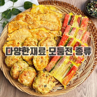 2.[당일조리] 엄마손맛 옛날 전통방식 제사전 모듬전 3종 (꼬지전+동태전+동그랑땡)_이미지(imge)입니다.