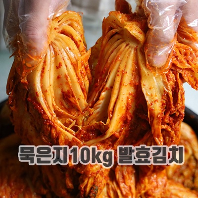 1.100% 국산 전라도 숙성 묵은지, 10kg, 1개_이미지(imge)입니다.