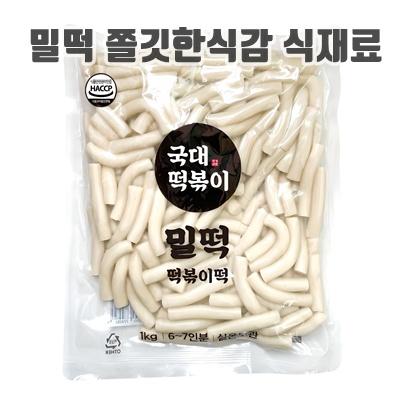 1.국대떡볶이 떡볶이떡 밀떡 실온보관, 1개, 1kg_이미지(imge)입니다.