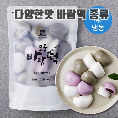 1.마음이가 모둠 바람떡 (냉동), 700g, 1개입, 1개_이미지(imge)입니다.
