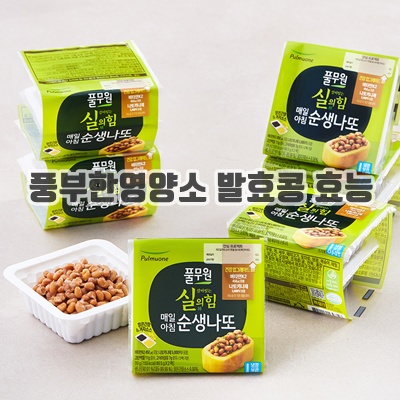 1.풀무원 실의 힘 매일아침 순생나또_이미지(imge)입니다.