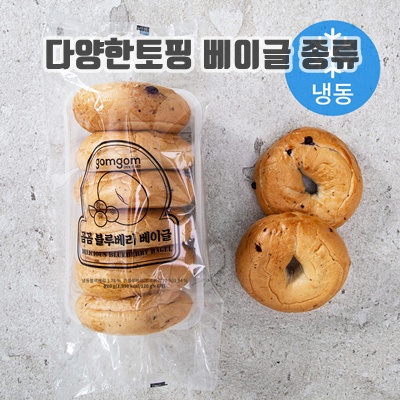 1.곰곰 블루베리 베이글 6개입_이미지(imge)입니다.