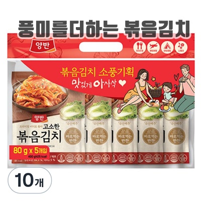 2.양반 고소한 볶음김치_이미지(imge)입니다.