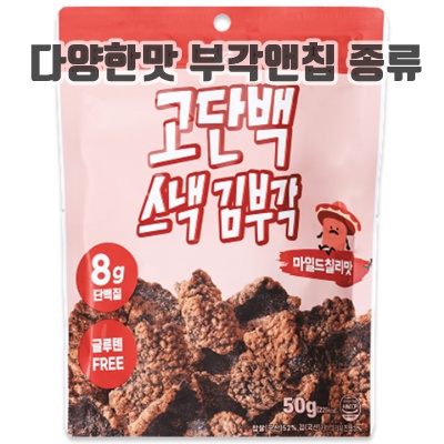 1.부각앤칩 고단백 스낵 김부각 마일드칠리맛_이미지(imge)입니다.