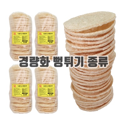 1.스위트영 누룽지 뻥튀기_이미지(imge)입니다.