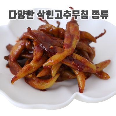 3.[여우마을 수제반찬] 촌스러운 양념고추장아찌 고추무침, 4kg, 1개_이미지(imge)입니다.