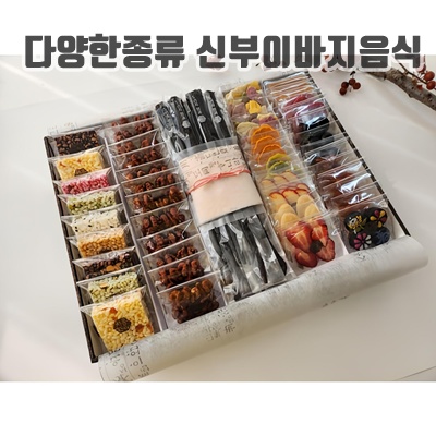 1.고급선물세트 [결혼 예단 이바지 답바지 이받다세트] 2단구성 도라지정과 과일정과 호두강정 쌀강정 처음한과 신부 이바지 신랑 답바지 고급 예단선물 버건디색상 수국보자기 포장 포함_이미지(imge)입니다.