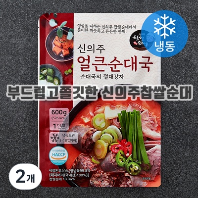 2.[로켓프레시] 신의주찹쌀순대 신의주 얼큰순대국 (냉동)_이미지(imge)입니다.