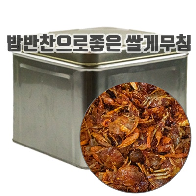 1.젓갈이야기 5주년 감사 도매 벌크 쌀게무침, 1개, 4kg_이미지(imge)입니다.