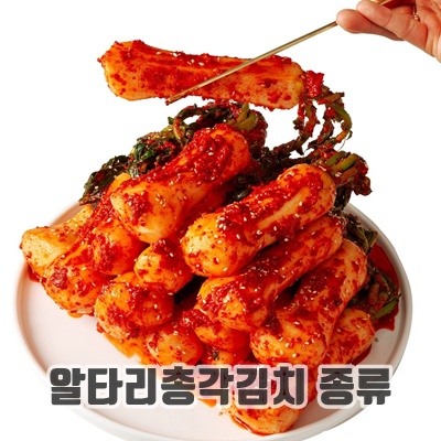 1.100%국산 30년 전통 전라도 총각김치_이미지(imge)입니다.