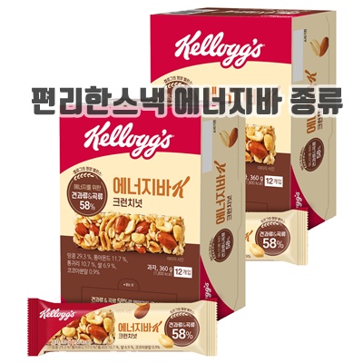 1.켈로그 에너지바K 크런치넛_이미지(imge)입니다.