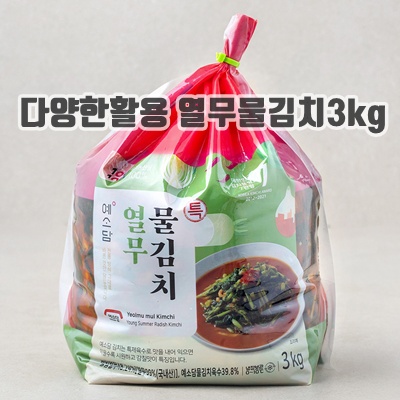 1.[로켓프레시] 예소담 특 열무 물김치, 3kg, 1개_이미지(imge)입니다.