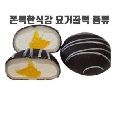 1.초코퐁당 요거꿀떡 떡 간식 60g_이미지(imge)입니다.